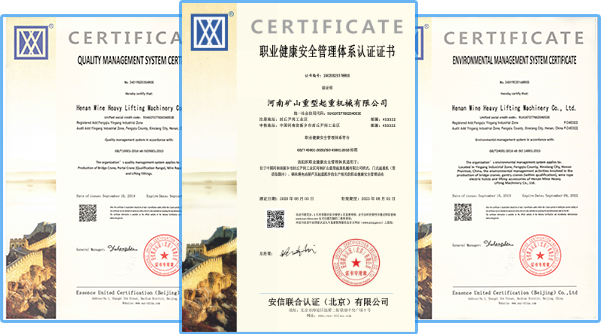 河南公海555000重型起重机械有限公司