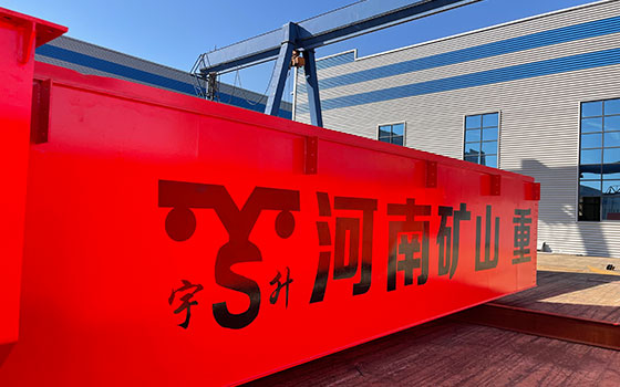 河南公海555000重型起重机械有限公司